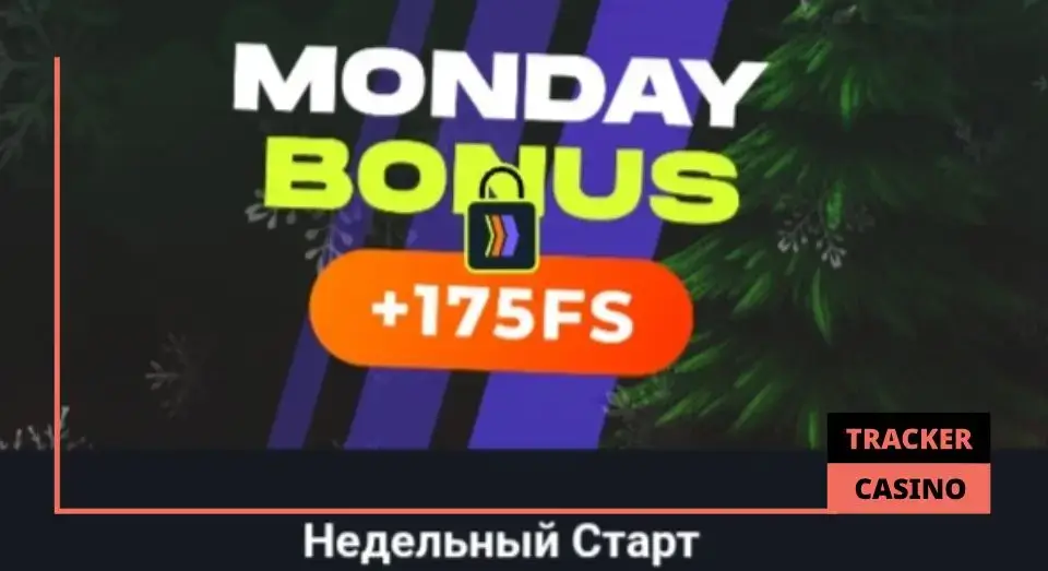 Типы депозитных бонусов в casino Gama