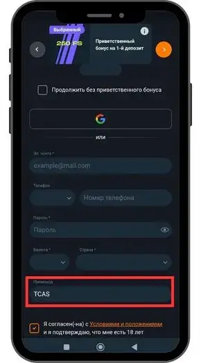 Gama casino бонусы на депозит: условия активации