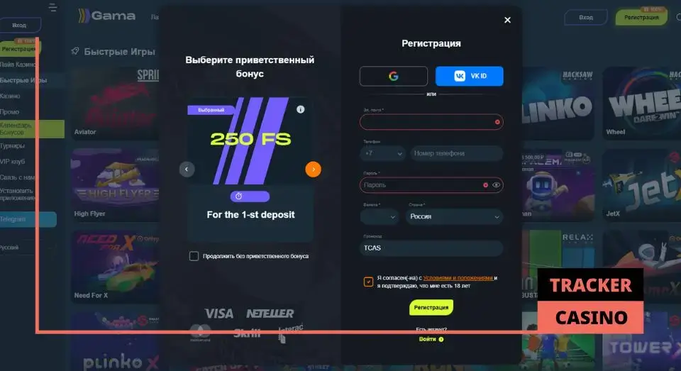 Gama casino кэшбэк: принцип работы