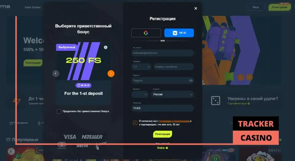 Gama casino приветственные бонусы: алгоритм получения