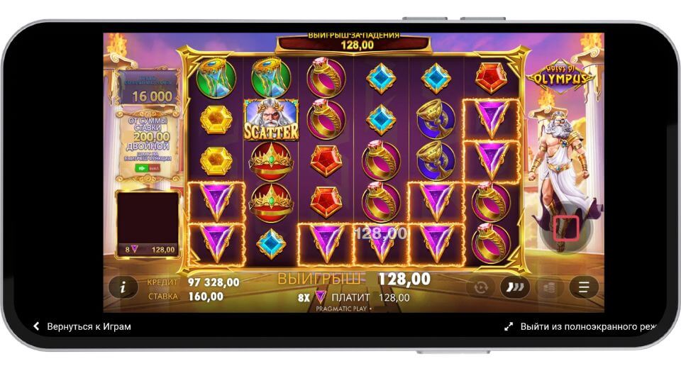 Слот Gates of Olympus: оформление и интерфейс слота