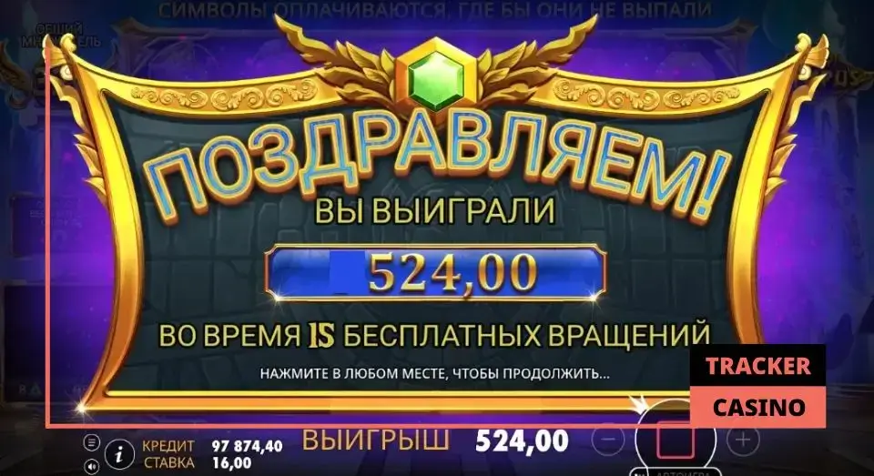 Gates of Olympus бонусные функции