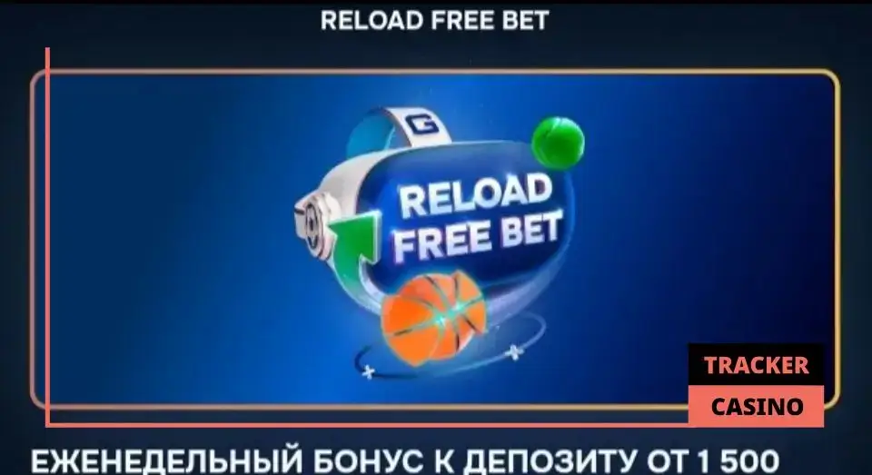 Как использовать бонусы без отыгрыша в казино Gizbo