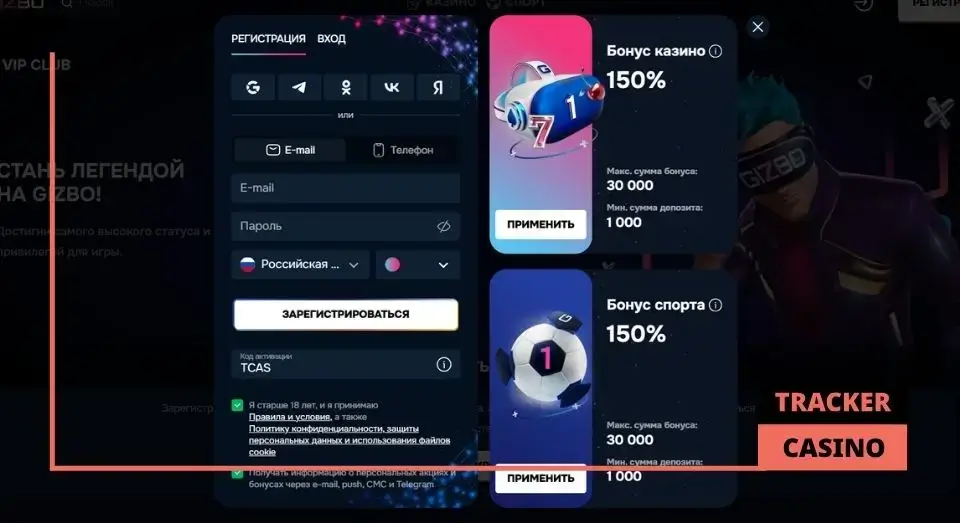 Уровни программы лояльности в casino Gizbo: привилегии и условия