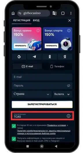 Условия для получения релоад бонусов в casino Gizbo