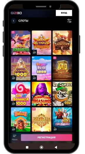 Gizbo casino релоад бонусы: правила отыгрыша