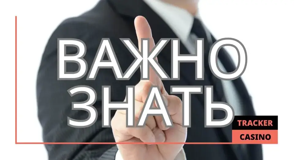 Как использовать в Gold casino бездепозитные бонусы