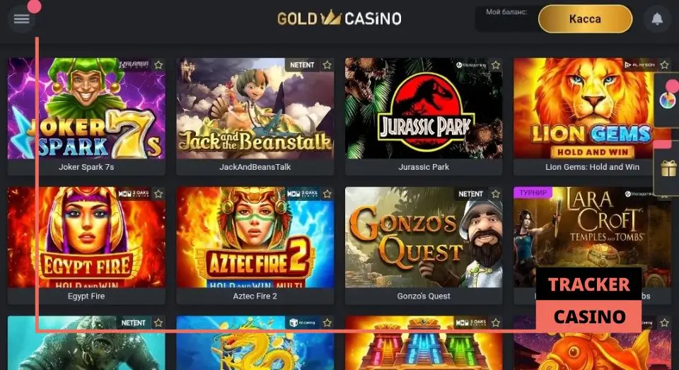 Gold casino бонусы на день рождения: особенности промоакции