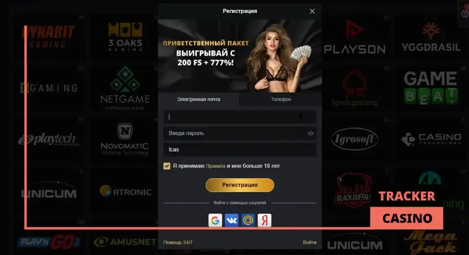 Gold casino бонусы на депозит: подарок по промокоду