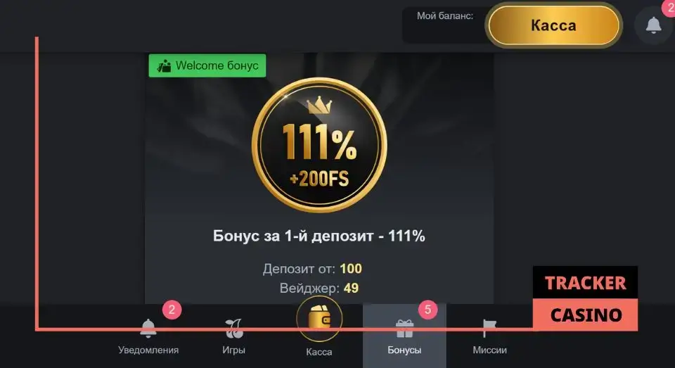 Gold casino фриспины: основные акции