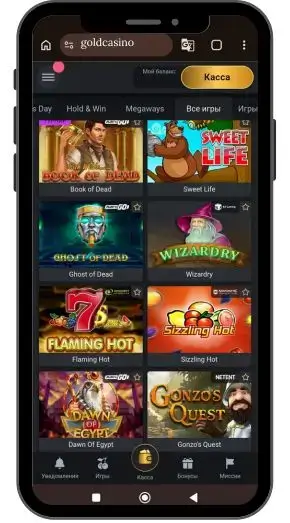 Что важно знать про Gold casino кэшбэк