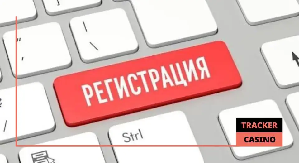 Гость: как поменять режим