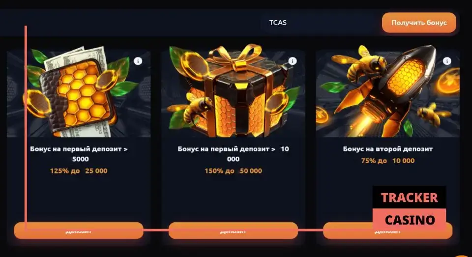 Honey money casino бонусы на депозит: виды
