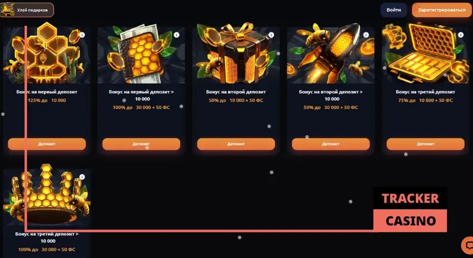 Как получить в Honey money casino фриспины