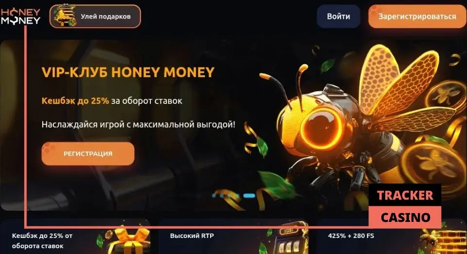 Honey money casino кэшбэк