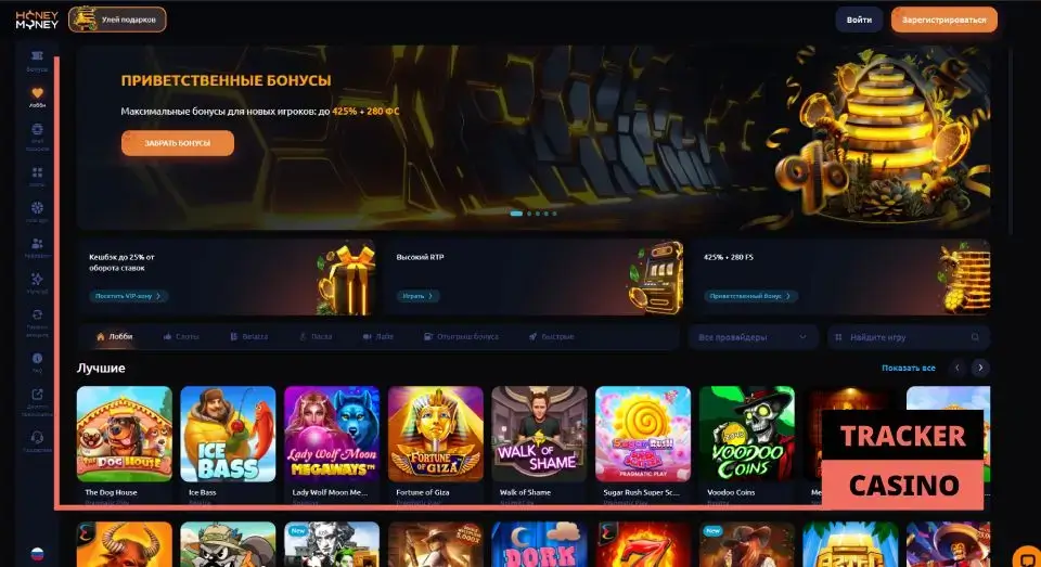 Honey Money casino обзор: общая информация о сайте