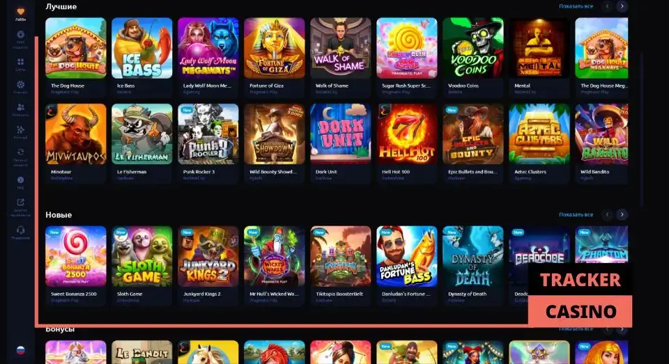 Honey Money casino обзор: ассортимент игр