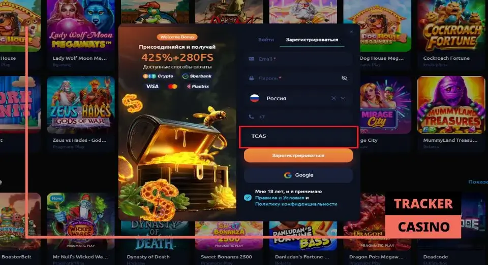 Honey Money casino обзор: регистрация и поддержка
