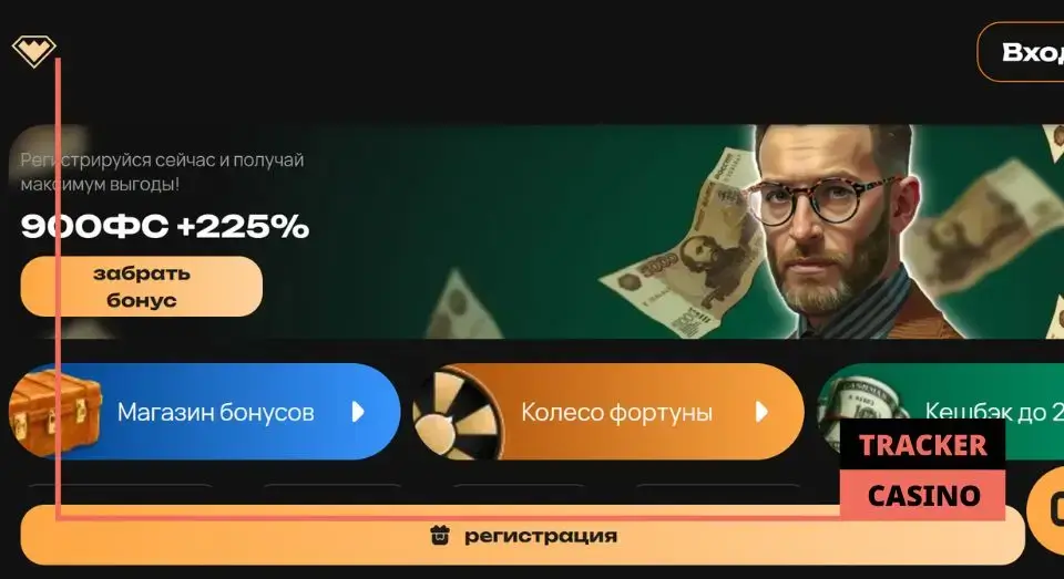 Играть в слоты Хоррор онлайн и бесплатно без регистрации