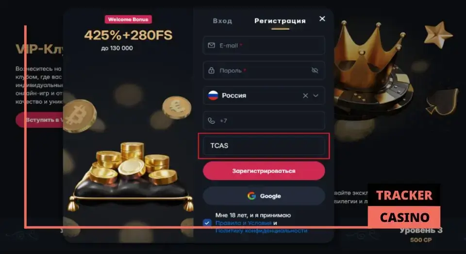 Hype casino бонусы на депозит: другие акции и промокод