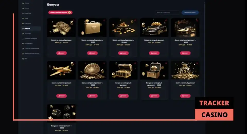 Hype casino приветственные бонусы: подробно об условиях акции