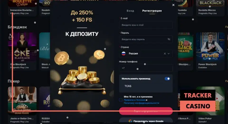 Какие релоад бонусы предлагает Hype casino