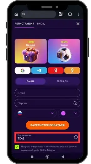 Irwin casino бездепозитные бонусы: получение