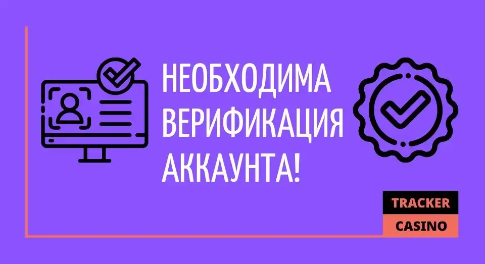 Irwin casino бездепозитные бонусы: ограничения