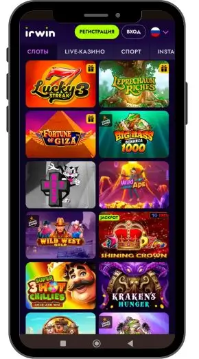 Правила отыгрыша бонусов на день рождения casino Irwin