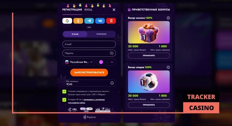 Как получить и вывести кэшбэк в casino Irwin