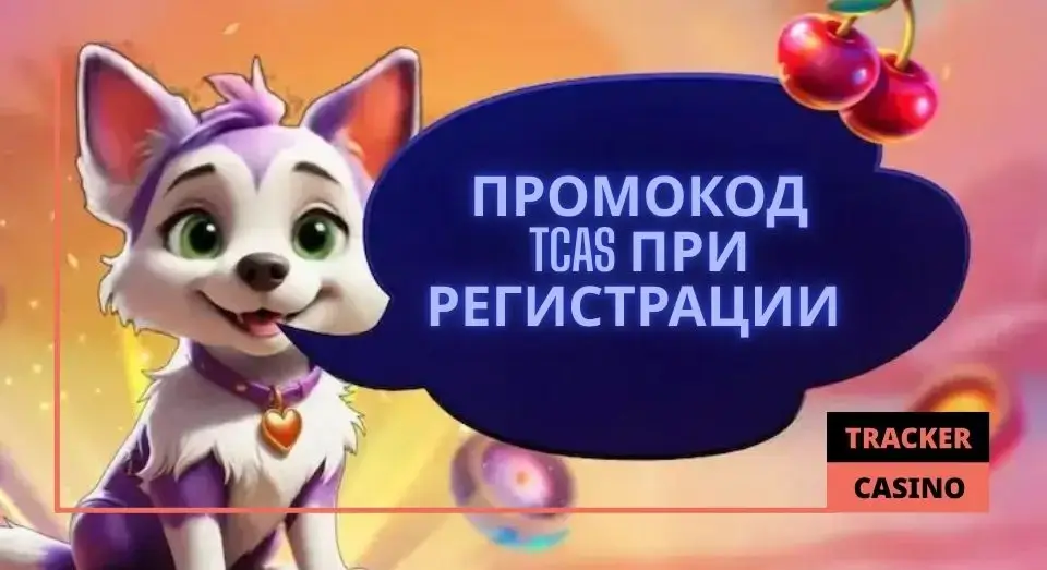 Релоад бонусы в casino Irwin