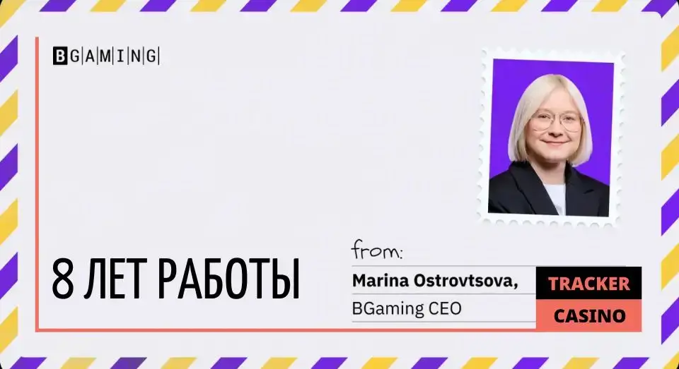 Итоги 8 лет и будущие проекты