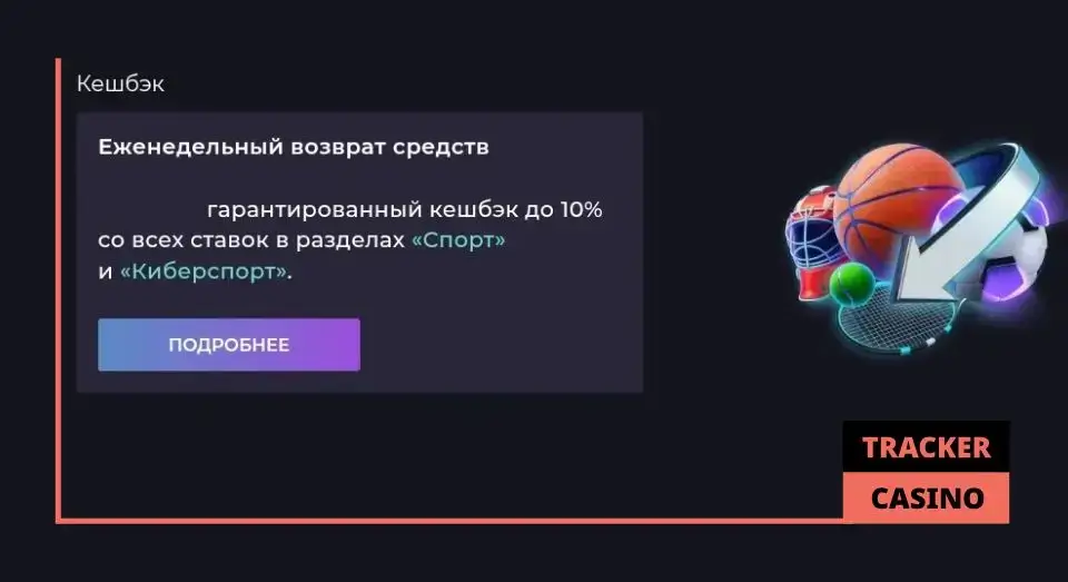 Как получить в Izzi casino бездепозитный бонус