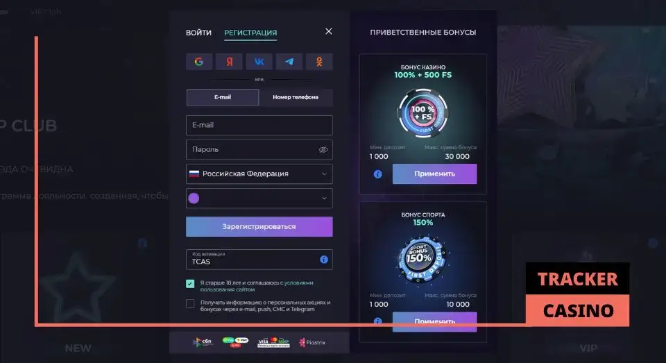 Как начать получать в Izzi casino бонусы на день рождения