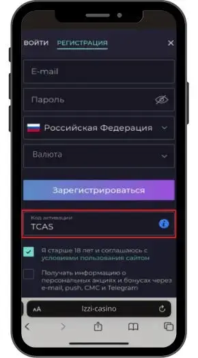 Что такое Izzi casino кэшбэк