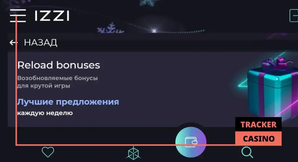 Izzi casino релоад бонусы