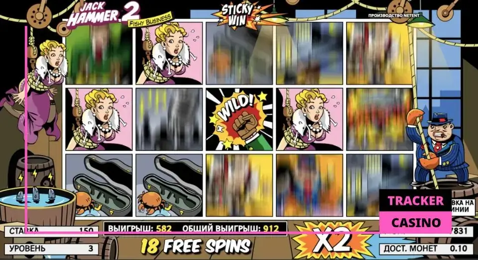 Jack Hammer 2 слот: описание игрового автомата
