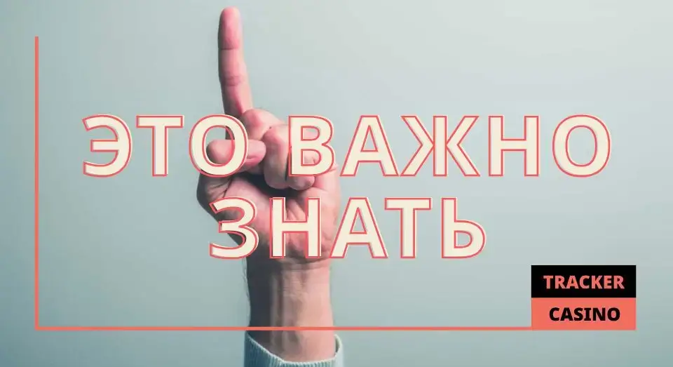 Jet casino бездепозитные бонусы: правила и условия