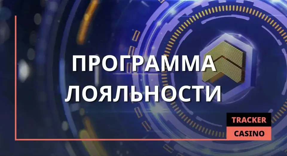 Как получить в Jet casino бонусы на день рождения