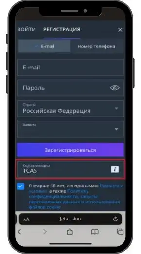 Как получить в Jet casino бонусы на день рождения