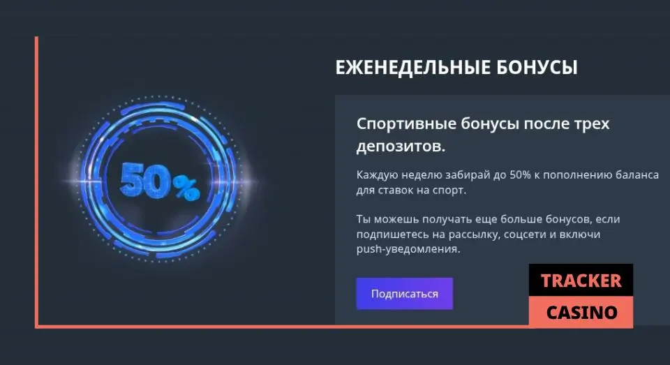 Jet casino бонусы на депозит: подробности акции