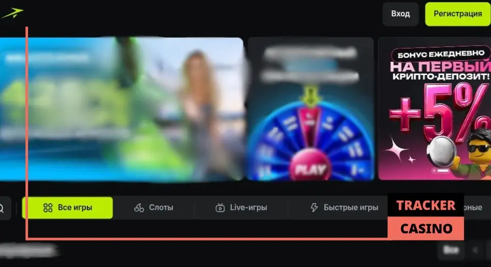 Jetton casino криптобонус