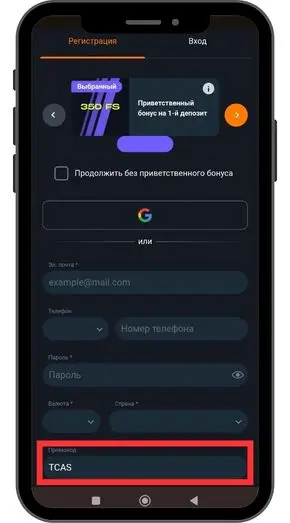 Gama casino бездепозитный бонус по промокоду