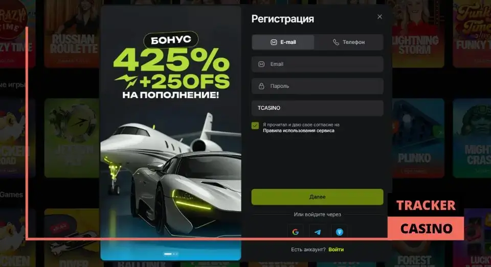 Jetton casino обзор: регистрация и депозит