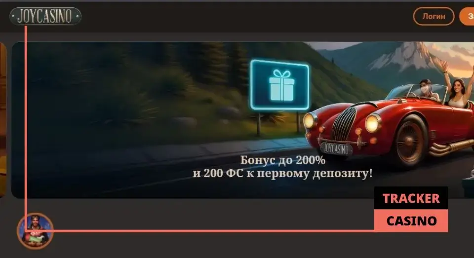 Joy casino депозитный бонус