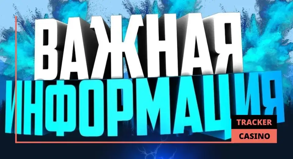 Jozz casino бонусы: общие правила