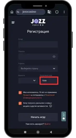 Способы получения бонусов на депозит в Jozz casino