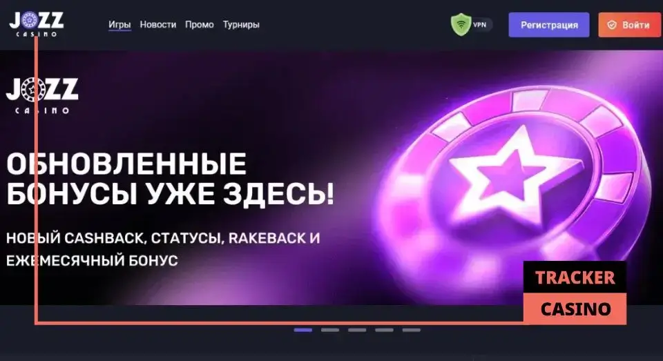 Jozz casino обзор официального сайта