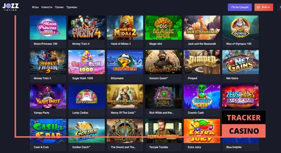 Jozz casino программа лояльности: условия и бонусы