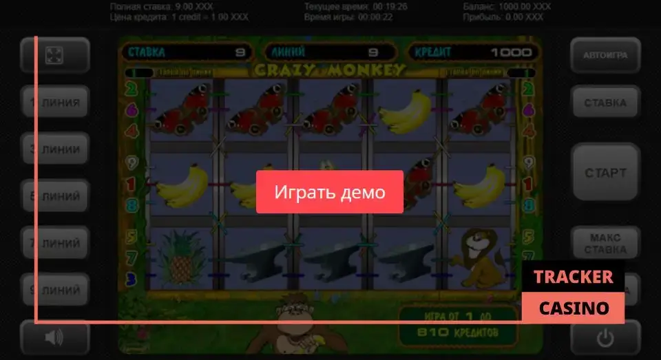 Дополнительные советы по выбору онлайн казино